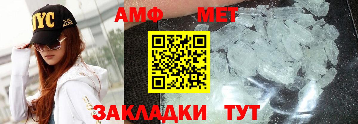АМФ Premium Обнинск