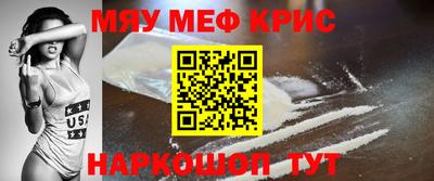 синтетический гашиш Гусиноозёрск