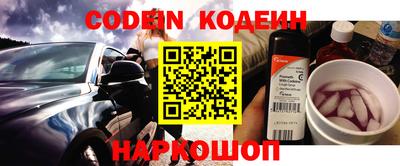 синтетический гашиш Гусиноозёрск