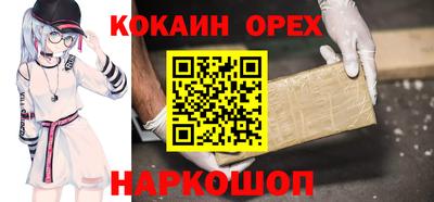 каннабис Гусев