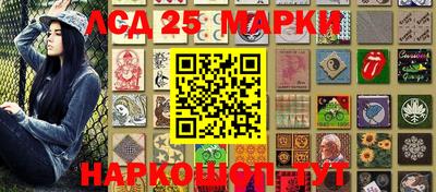 синтетический гашиш Гусиноозёрск