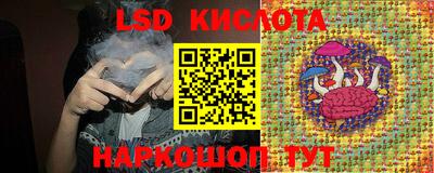 каннабис Гусев