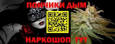 синтетический гашиш Гусиноозёрск
