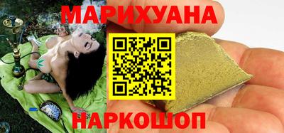 каннабис Гусев