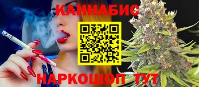 каннабис Гусев