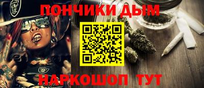 каннабис Гусев