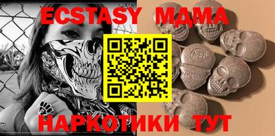 амфетамин Славянск-на-Кубани