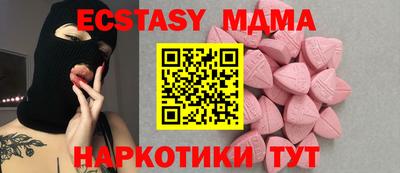 синтетический гашиш Гусиноозёрск
