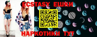 MDMA Гусь-Хрустальный