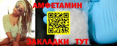 синтетический гашиш Гусиноозёрск