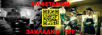 синтетический гашиш Гусиноозёрск
