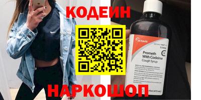синтетический гашиш Гусиноозёрск