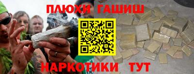 мефедрон Сланцы