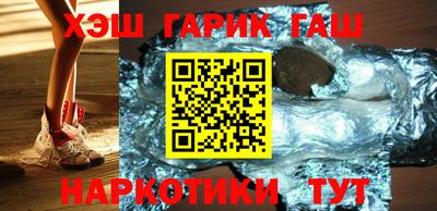 синтетический гашиш Гусиноозёрск