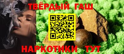 каннабис Гусев