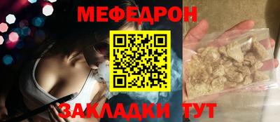 MDMA Гусь-Хрустальный