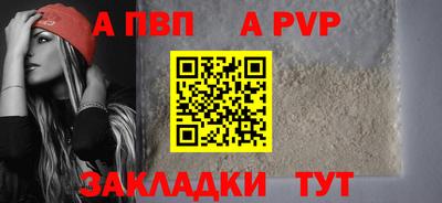 синтетический гашиш Гусиноозёрск
