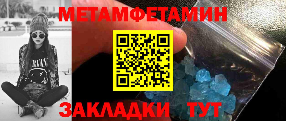 Первитин винт  Первитин винт  Обнинск  Вход с VPN 