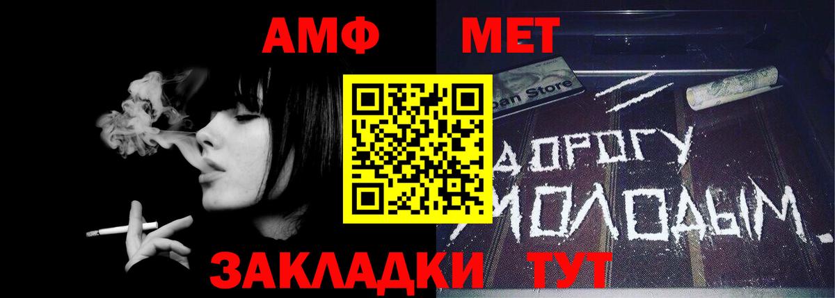 Метамфетамин витя Обнинск