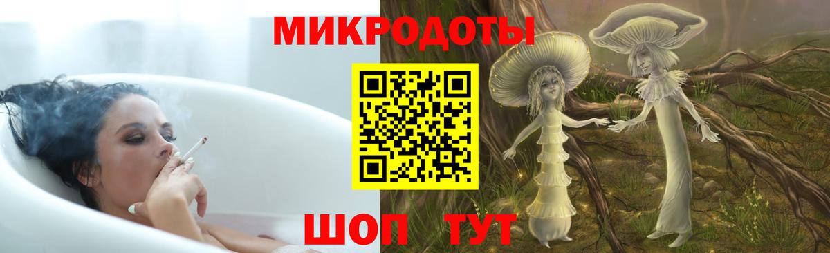Обнинск  Галлюциногенные грибы MAGIC MUSHROOMS  Вход с VPN 