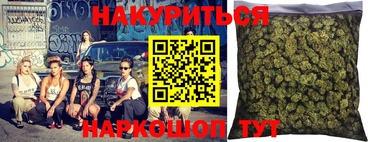 Конопля THC 21% Обнинск